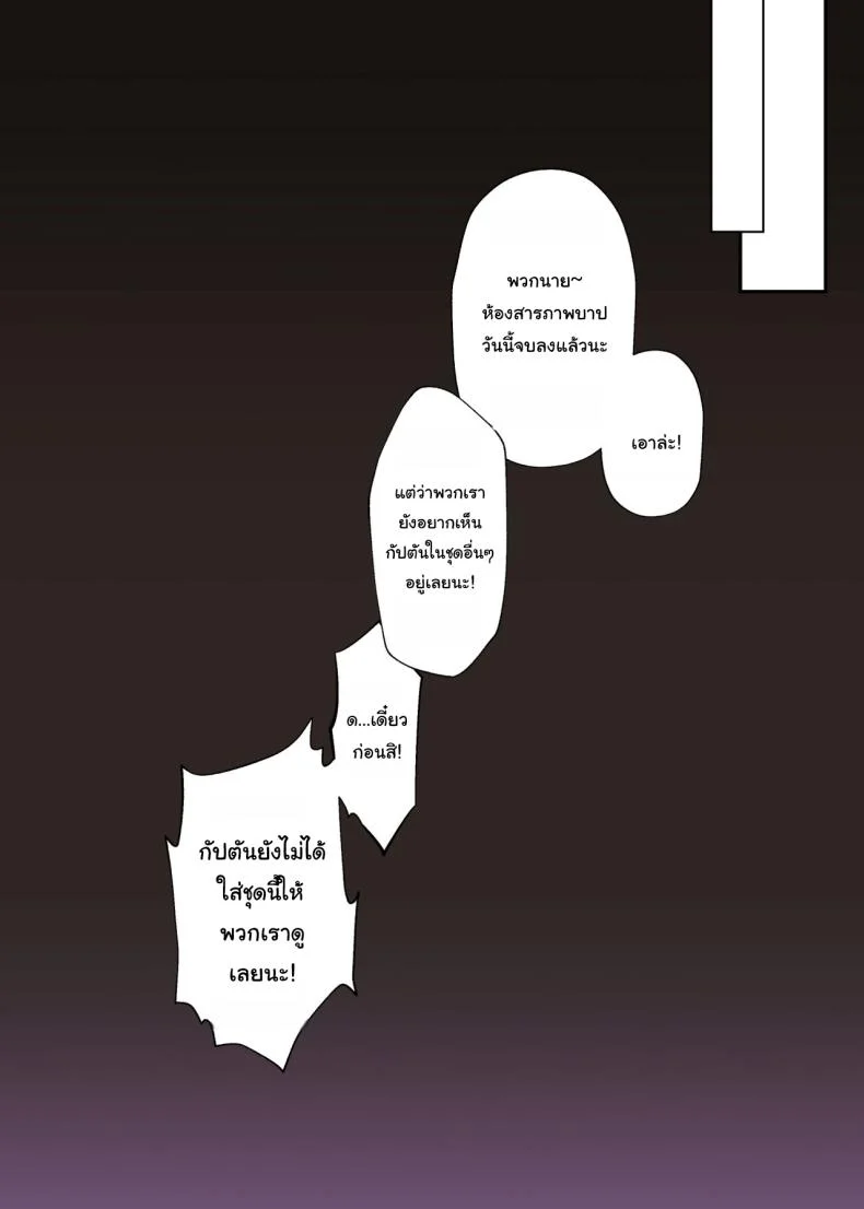 ห้องสารภาพบาปกับกัปตัน (C102) [O N Art Works (Oni-noboru)] idols' horny live Sister Marine no Seinaru Zangeshitsu (Hoshou Marine) หน้า 14