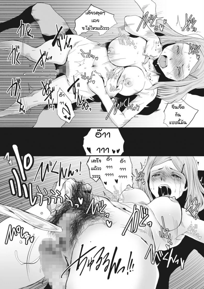 เข้าใจผิดนึกว่าห้องข้างๆเย็ดกัน [Tamaoki Benkyo] Heya nite หน้า 15