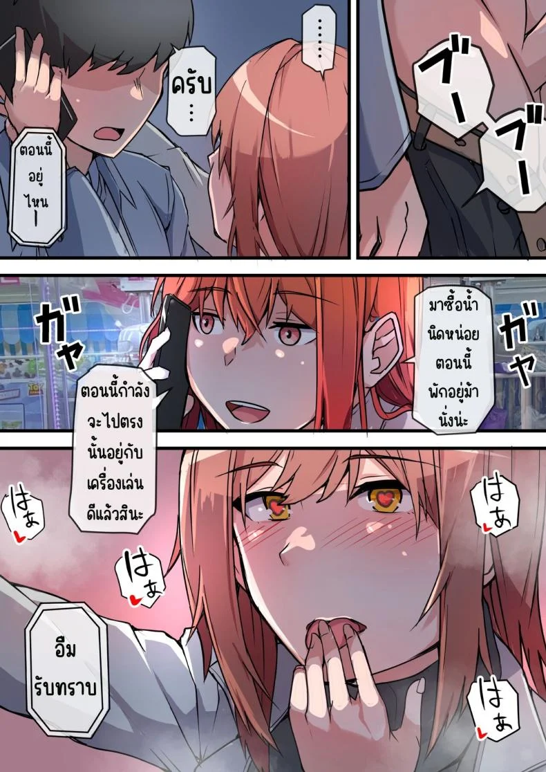 พบอีกครั้งกับรักวัยเรียน [Onizukachris] Aiyoku no Soko ~Gakusei Jidai ni Suki datta Kanojo to Saikai shite Gyaku NTR sareta Ken~ หน้า 32
