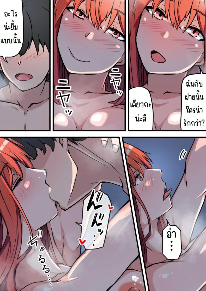 พบอีกครั้งกับรักวัยเรียน [Onizukachris] Aiyoku no Soko ~Gakusei Jidai ni Suki datta Kanojo to Saikai shite Gyaku NTR sareta Ken~ หน้า 35