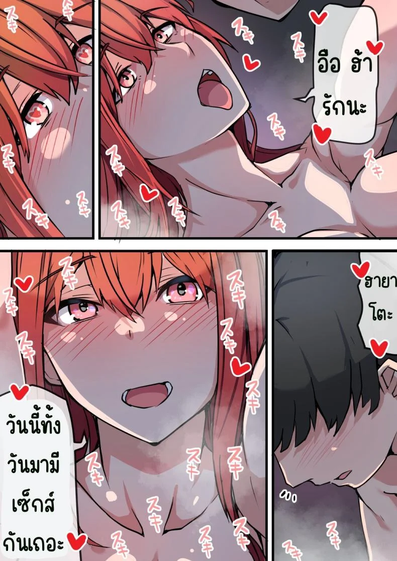 พบอีกครั้งกับรักวัยเรียน [Onizukachris] Aiyoku no Soko ~Gakusei Jidai ni Suki datta Kanojo to Saikai shite Gyaku NTR sareta Ken~ หน้า 36