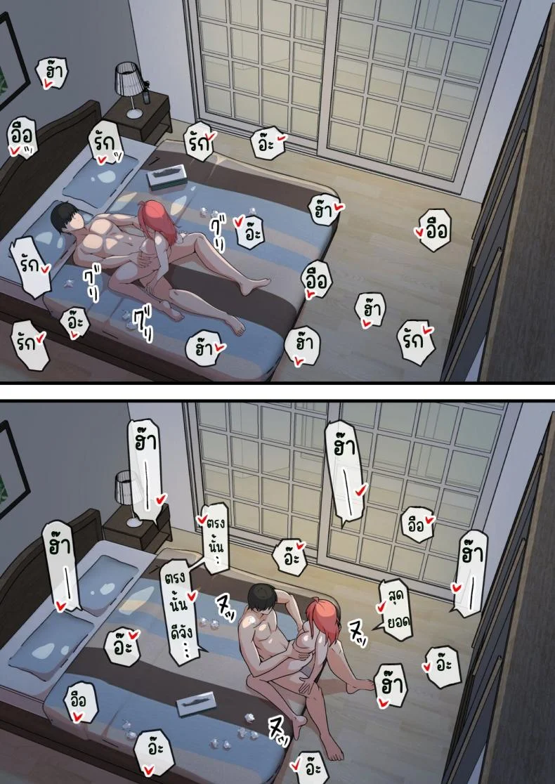 พบอีกครั้งกับรักวัยเรียน [Onizukachris] Aiyoku no Soko ~Gakusei Jidai ni Suki datta Kanojo to Saikai shite Gyaku NTR sareta Ken~ หน้า 37
