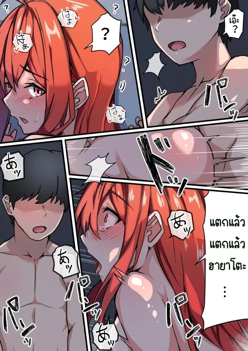 พบอีกครั้งกับรักวัยเรียน [Onizukachris] Aiyoku no Soko ~Gakusei Jidai ni Suki datta Kanojo to Saikai shite Gyaku NTR sareta Ken~ หน้า 42