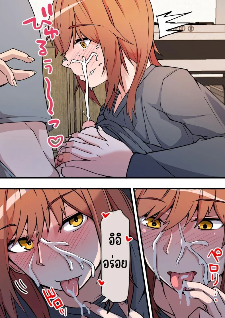 พบอีกครั้งกับรักวัยเรียน [Onizukachris] Aiyoku no Soko ~Gakusei Jidai ni Suki datta Kanojo to Saikai shite Gyaku NTR sareta Ken~ หน้า 52