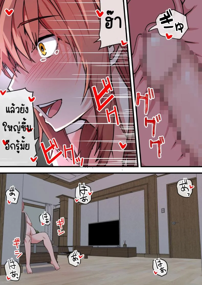 พบอีกครั้งกับรักวัยเรียน [Onizukachris] Aiyoku no Soko ~Gakusei Jidai ni Suki datta Kanojo to Saikai shite Gyaku NTR sareta Ken~ หน้า 56