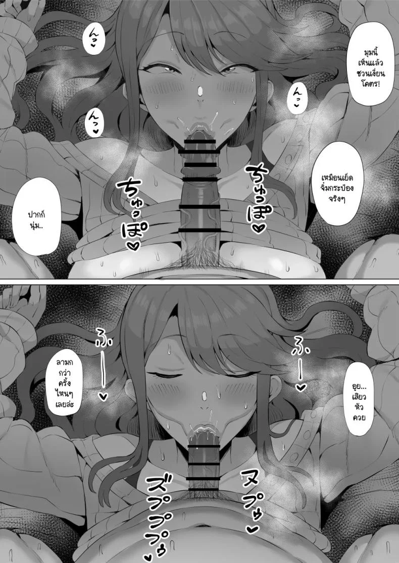 ไอดอลผู้ชอบอม [Keimusho Furo 3-byou (Bakachikubi)] Gal Idol to Taiman Kouin Battle2 (THE IDOLM@STER MILLION LIVE!) หน้า 8