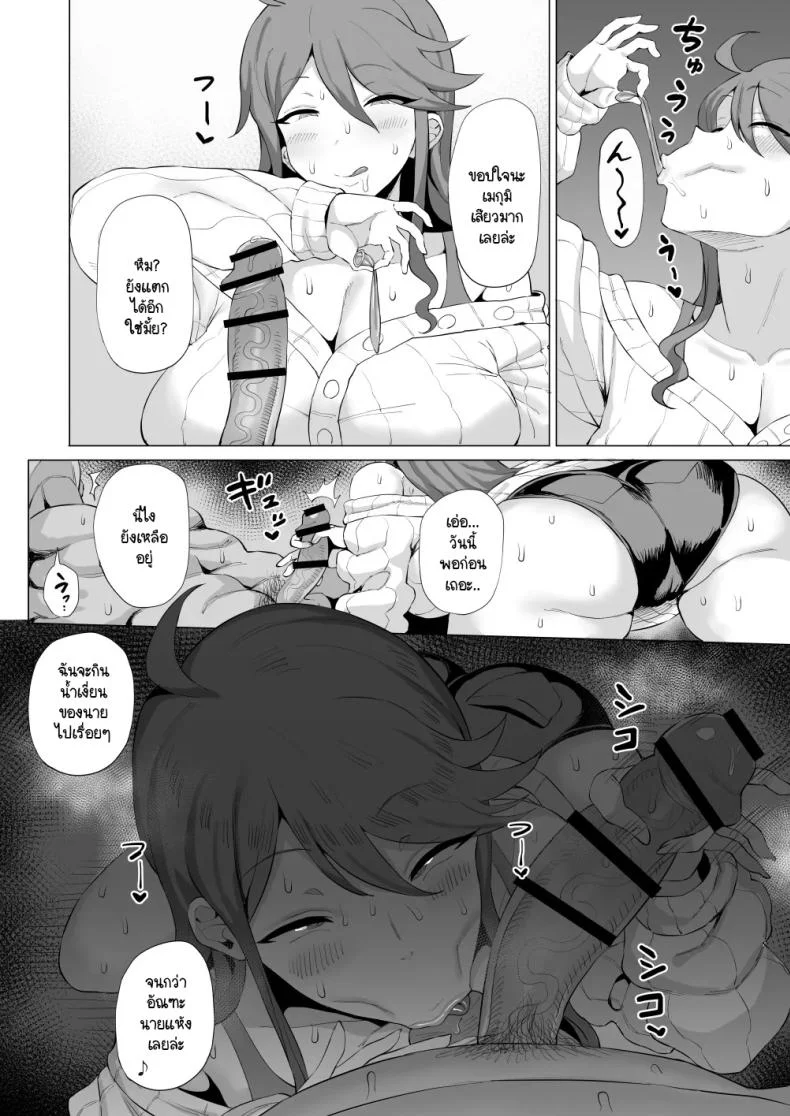 ไอดอลผู้ชอบอม [Keimusho Furo 3-byou (Bakachikubi)] Gal Idol to Taiman Kouin Battle2 (THE IDOLM@STER MILLION LIVE!) หน้า 13