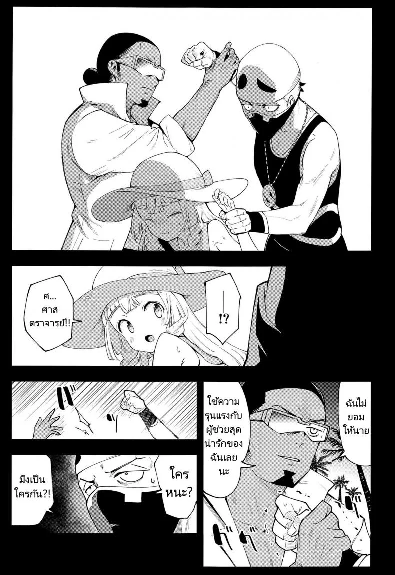 ศาสตราจารย์กับสาวเล็กบาง (COMIC1 BS-sai Special) [Shironegiya (miya9)] Hakase no Yoru no Joshu. Soushuuhen หน้า 5