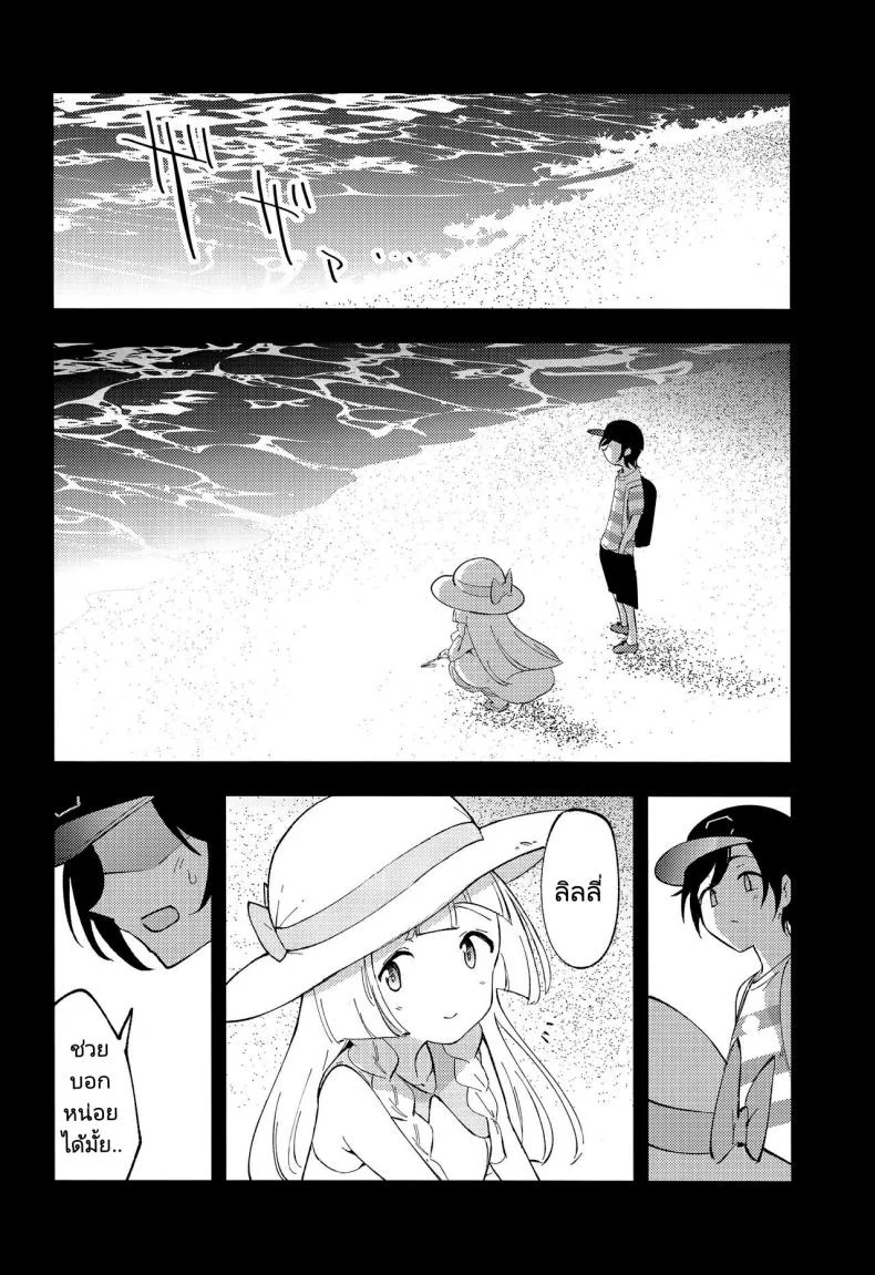 ศาสตราจารย์กับสาวเล็กบาง (COMIC1 BS-sai Special) [Shironegiya (miya9)] Hakase no Yoru no Joshu. Soushuuhen หน้า 8
