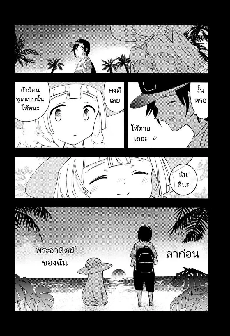 ศาสตราจารย์กับสาวเล็กบาง (COMIC1 BS-sai Special) [Shironegiya (miya9)] Hakase no Yoru no Joshu. Soushuuhen หน้า 10