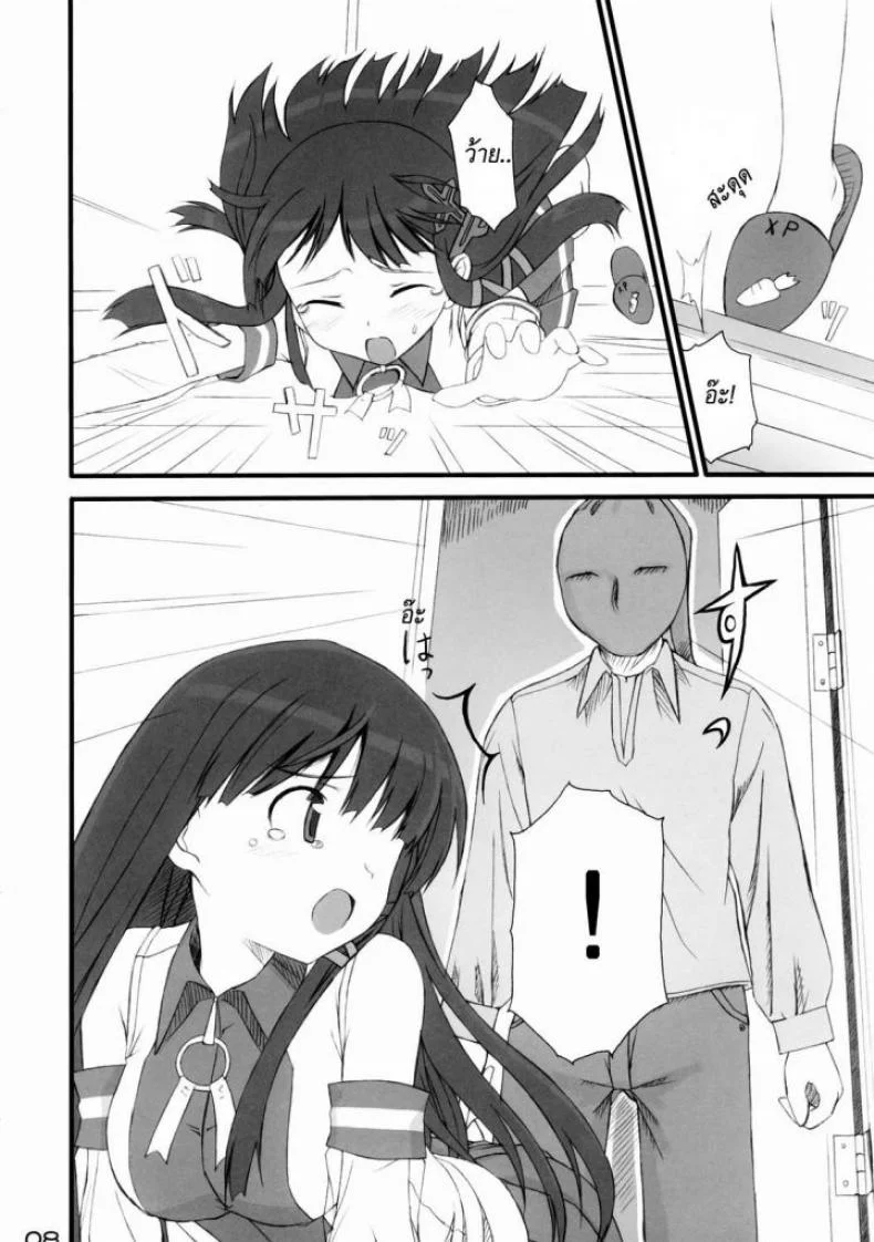 วินโด้วฉันโดนแฮก [Jenoa Cake (TakayaKi)] Tadashii? OS no Atsukaikata [Windows XP Girl] หน้า 5