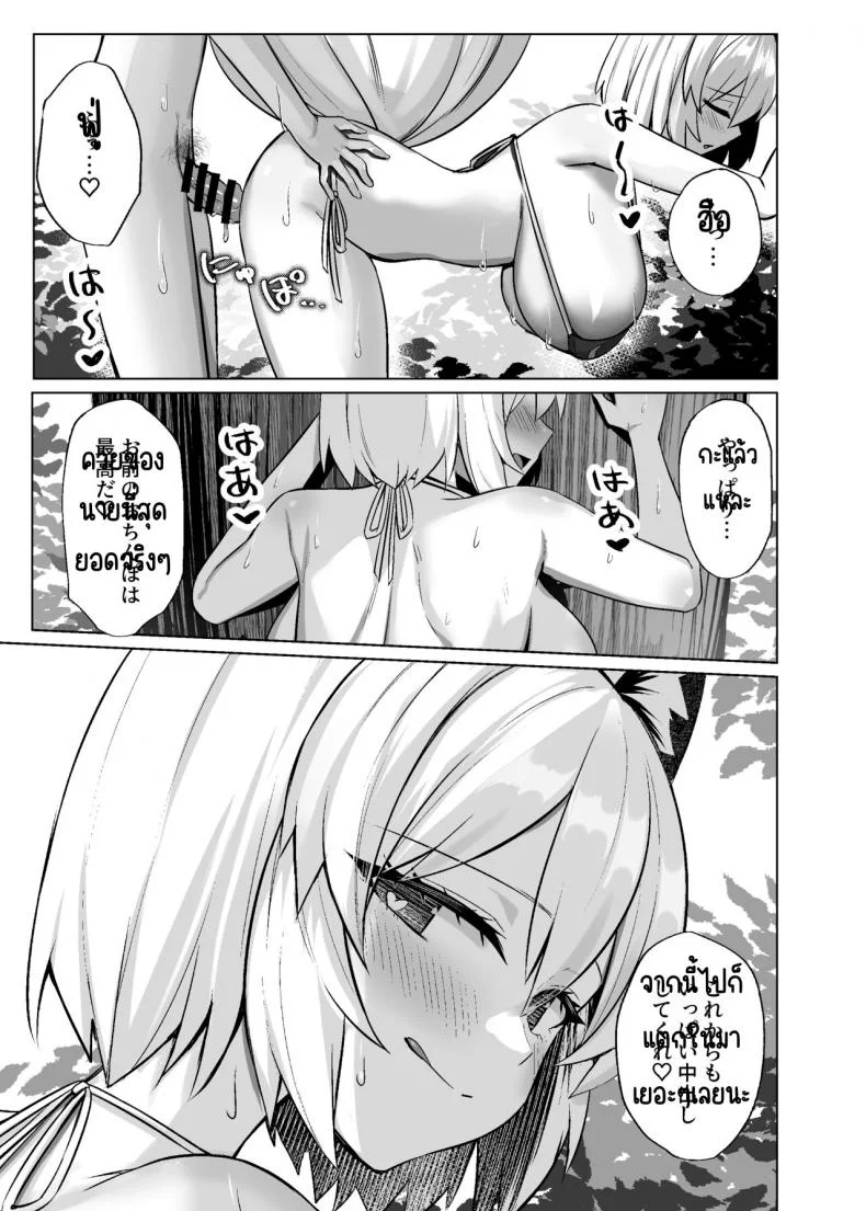 รันจิ้งจอกตัวเมีย[Marota Teikoku (Marota)] Hatsujou Megitsune Yakumo Ran (Touhou Project) หน้า 34