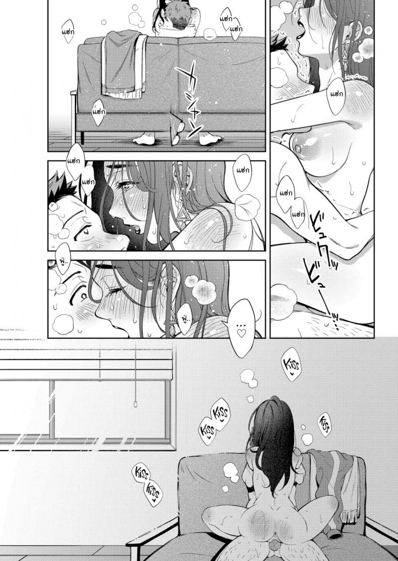 ถ่านไฟเก่ามันร้อนแรง [Okinaga Umanosuke] Failure of an Ex-Girlfriend หน้า 23