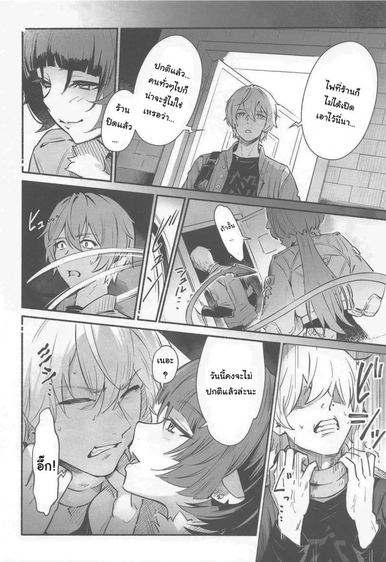 เปิดประตูทิ้งไว้เองนี่นา (C105) [Shiro no Ie (Yochiki)] TEMPTATION (Zenless Zone Zero) หน้า 5