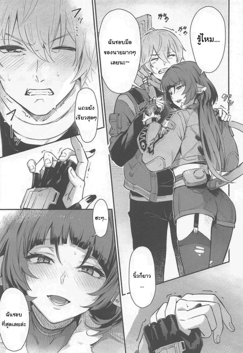 เปิดประตูทิ้งไว้เองนี่นา (C105) [Shiro no Ie (Yochiki)] TEMPTATION (Zenless Zone Zero) หน้า 6