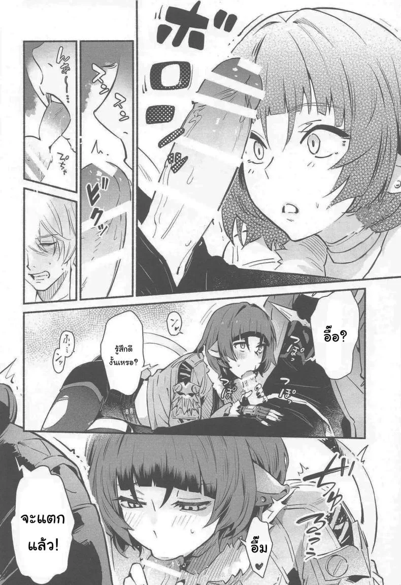 เปิดประตูทิ้งไว้เองนี่นา (C105) [Shiro no Ie (Yochiki)] TEMPTATION (Zenless Zone Zero) หน้า 11