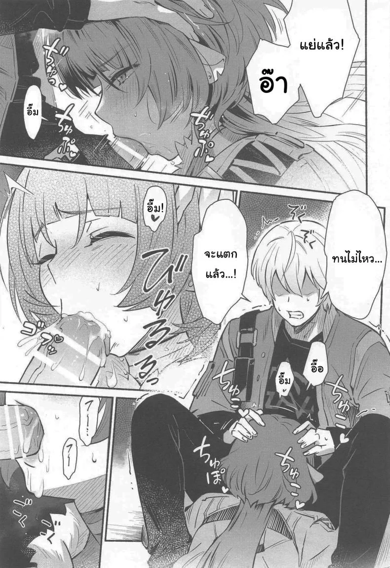 เปิดประตูทิ้งไว้เองนี่นา (C105) [Shiro no Ie (Yochiki)] TEMPTATION (Zenless Zone Zero) หน้า 12