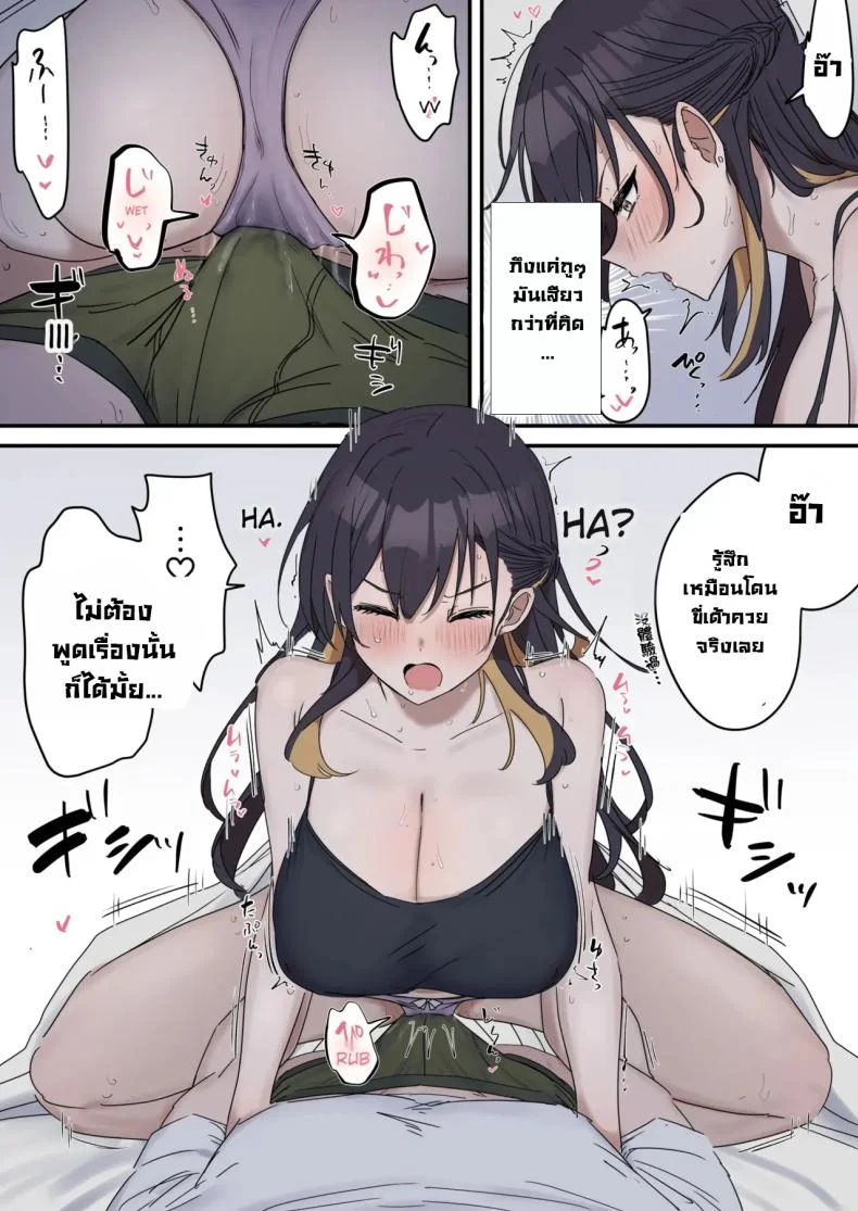 แกล้งทำเป็นเซ็กส์กับน้องชาย [Fence14] Giji SEX Kyoudaiแกล้งทำเป็นเซ็กส์กับน้องชาย 1 หน้า 17