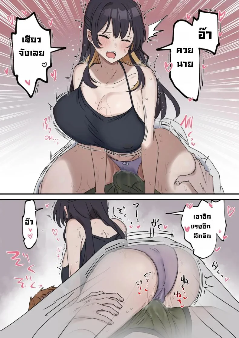 แกล้งทำเป็นเซ็กส์กับน้องชาย [Fence14] Giji SEX Kyoudaiแกล้งทำเป็นเซ็กส์กับน้องชาย 1 หน้า 20