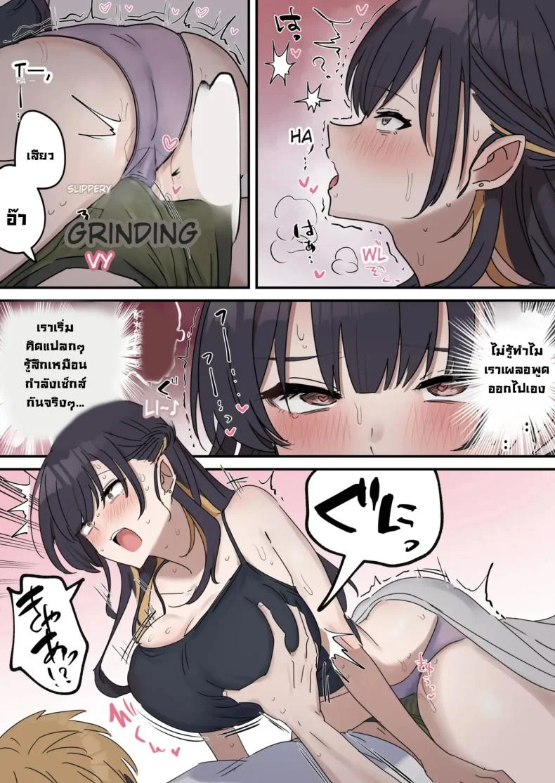 แกล้งทำเป็นเซ็กส์กับน้องชาย [Fence14] Giji SEX Kyoudaiแกล้งทำเป็นเซ็กส์กับน้องชาย 1 หน้า 21