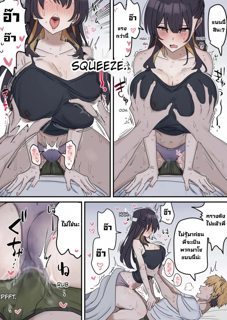 แกล้งทำเป็นเซ็กส์กับน้องชาย [Fence14] Giji SEX Kyoudaiแกล้งทำเป็นเซ็กส์กับน้องชาย 1 หน้า 24