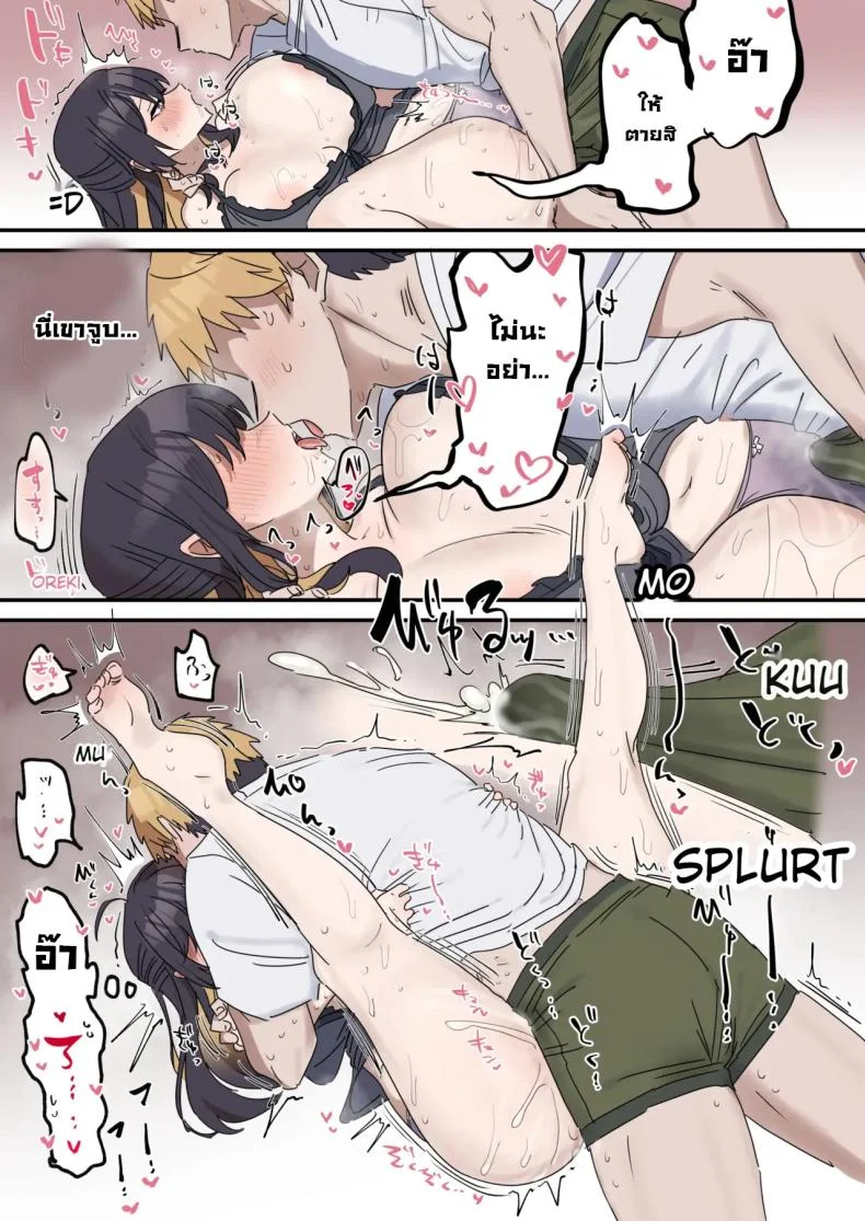 แกล้งทำเป็นเซ็กส์กับน้องชาย [Fence14] Giji SEX Kyoudaiแกล้งทำเป็นเซ็กส์กับน้องชาย 2 หน้า 11