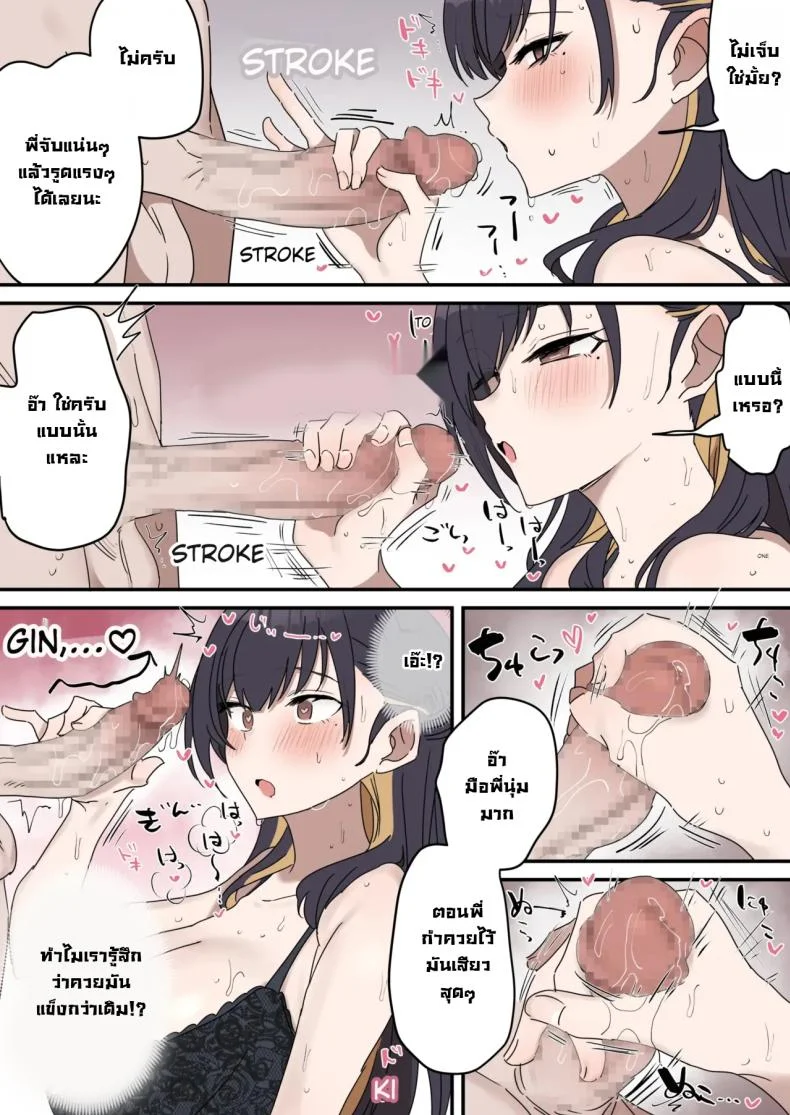 แกล้งทำเป็นเซ็กส์กับน้องชาย [Fence14] Giji SEX Kyoudaiแกล้งทำเป็นเซ็กส์กับน้องชาย 3 หน้า 30