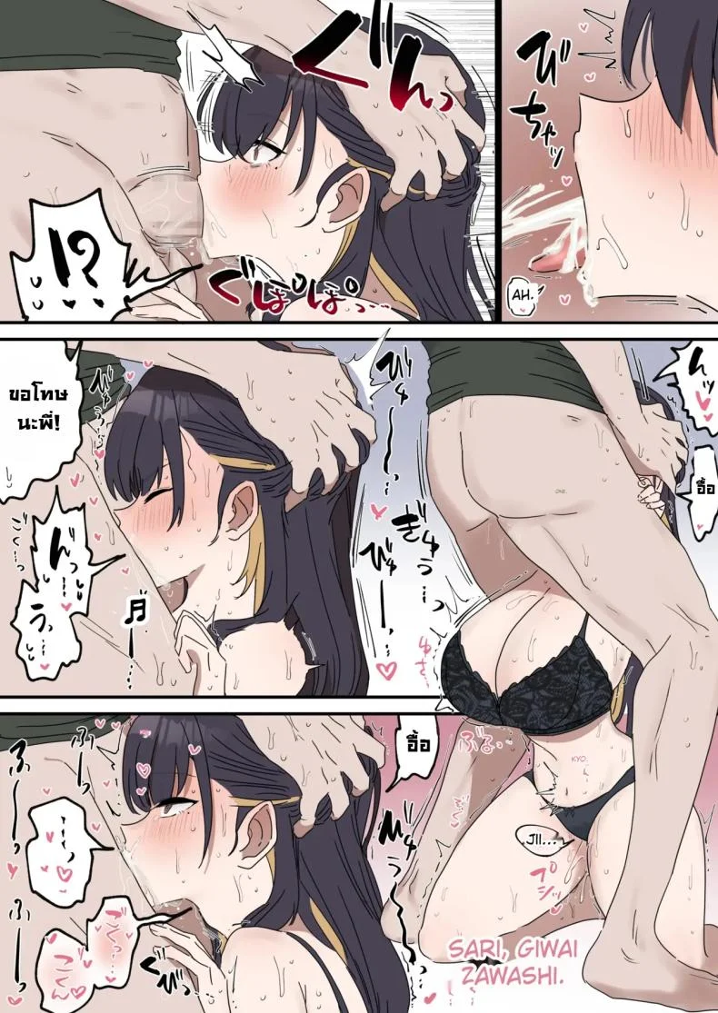 แกล้งทำเป็นเซ็กส์กับน้องชาย [Fence14] Giji SEX Kyoudaiแกล้งทำเป็นเซ็กส์กับน้องชาย 3 หน้า 33
