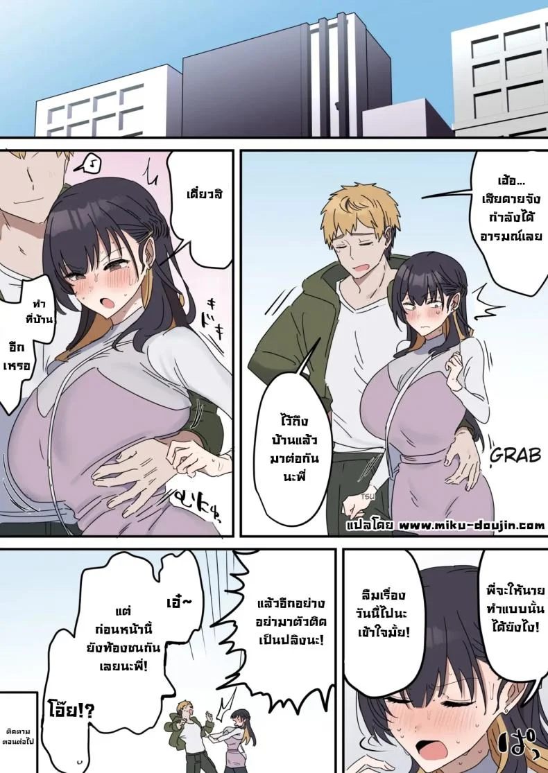 แกล้งทำเป็นเซ็กส์กับน้องชาย [Fence14] Giji SEX Kyoudaiแกล้งทำเป็นเซ็กส์กับน้องชาย 3 หน้า 50