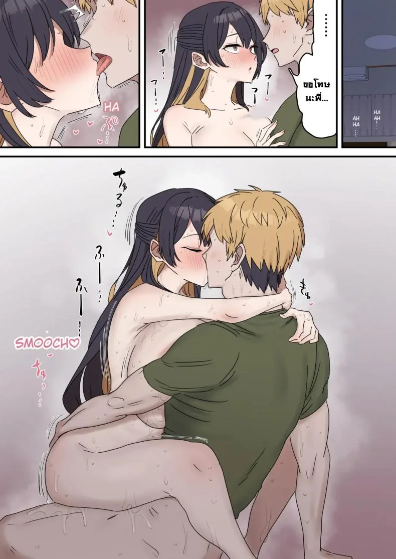 แกล้งทำเป็นเซ็กส์กับน้องชาย [Fence14] Giji SEX Kyoudaiแกล้งทำเป็นเซ็กส์กับน้องชาย 4 หน้า 34