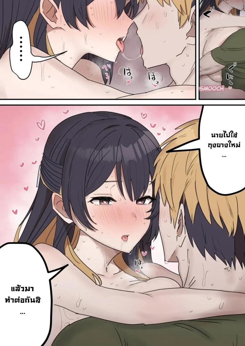 แกล้งทำเป็นเซ็กส์กับน้องชาย [Fence14] Giji SEX Kyoudaiแกล้งทำเป็นเซ็กส์กับน้องชาย 4 หน้า 35