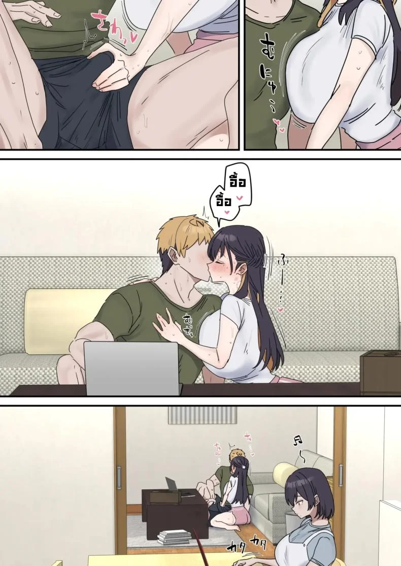 แกล้งทำเป็นเซ็กส์กับน้องชาย [Fence14] Giji SEX Kyoudaiแกล้งทำเป็นเซ็กส์กับน้องชาย 4 หน้า 48