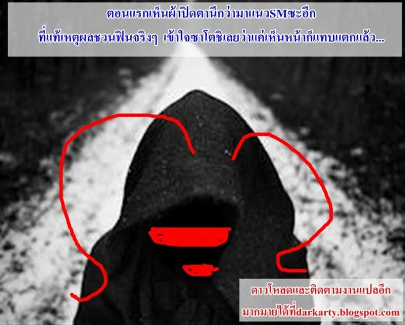 เห็นหน้าก็แทบแตก JG2Yka3 หน้า 17