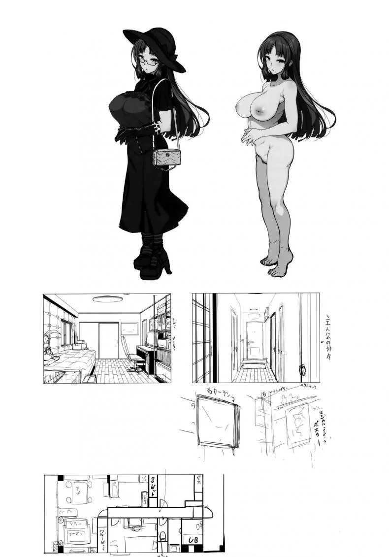 เป็นพี่สาวเพียงคนเดียว (COMITIA124) [Kirintei (Kirin Kakeru, Kouri)] Ane sora moyou | Sister Forecast หน้า 28
