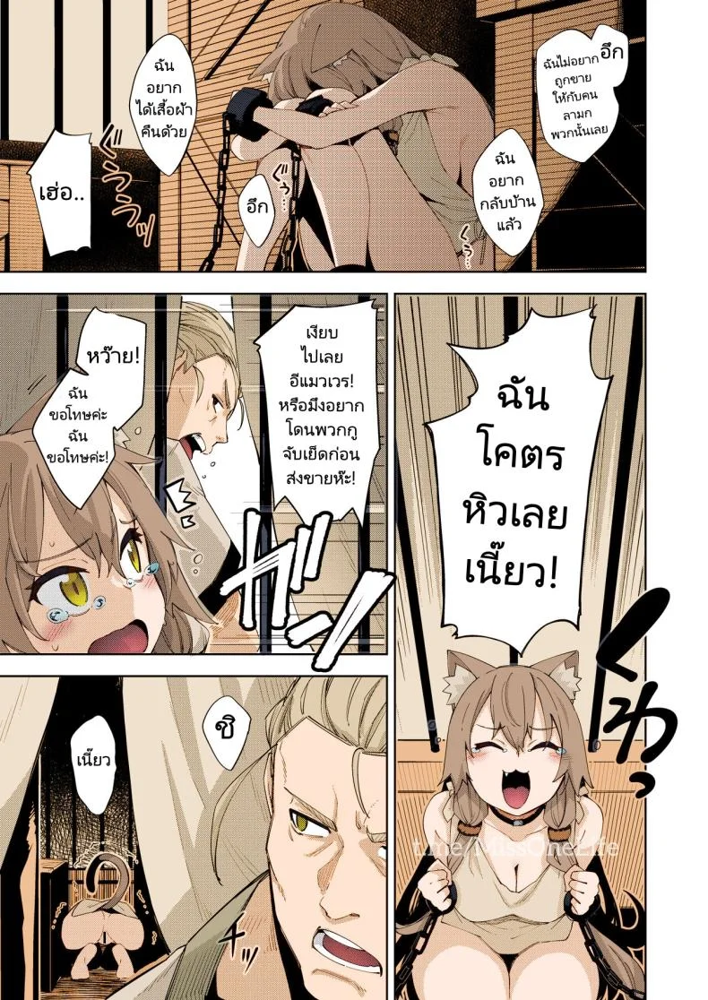 เวทมนตร์ที่ต่างโลกของผมใช้ทำเรื่องลามกเท่านั้น [Petapan (Akino Sora)] Isekai Kita no de Mahou o Sukebe na Koto ni Riyou Shiyou to Omou หน้า 5