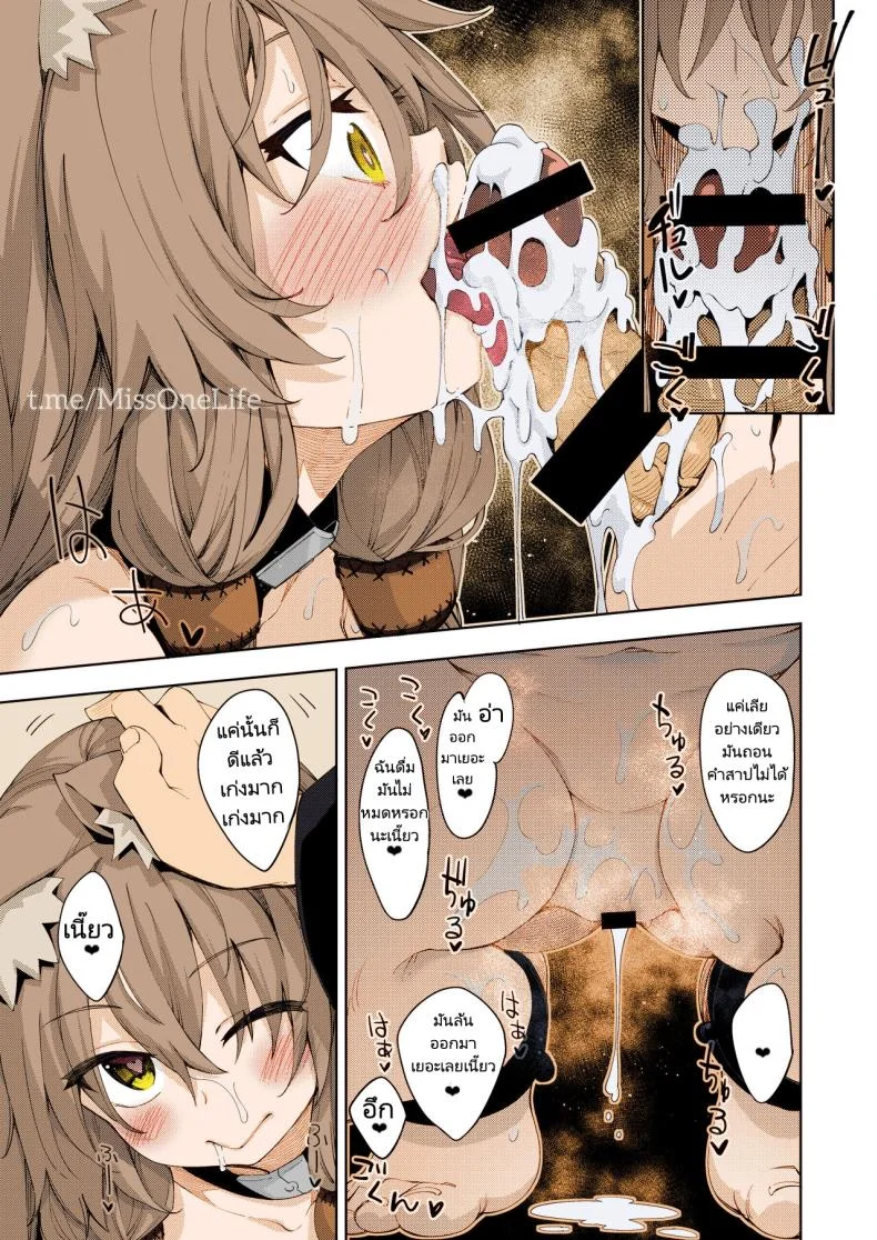 เวทมนตร์ที่ต่างโลกของผมใช้ทำเรื่องลามกเท่านั้น [Petapan (Akino Sora)] Isekai Kita no de Mahou o Sukebe na Koto ni Riyou Shiyou to Omou หน้า 13