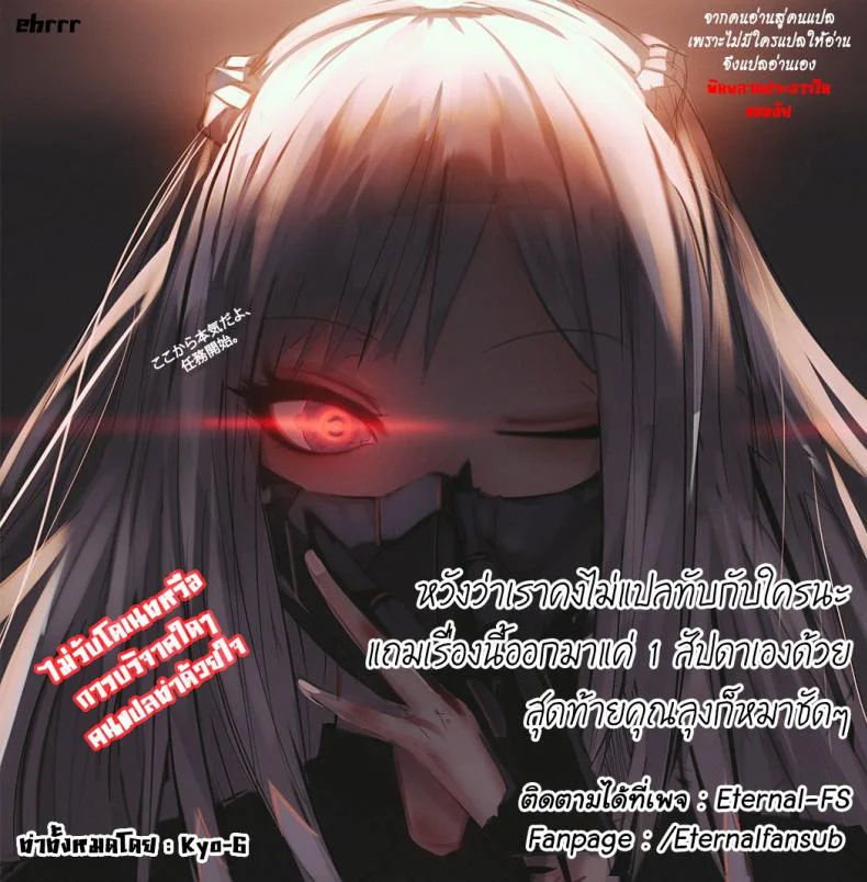 ถ้าอยากได้ก็ต้องยั่ว [Sakuma Tsukasa] Beautiful Spicy Kiss (COMIC Kairakuten 2021-02) หน้า 22