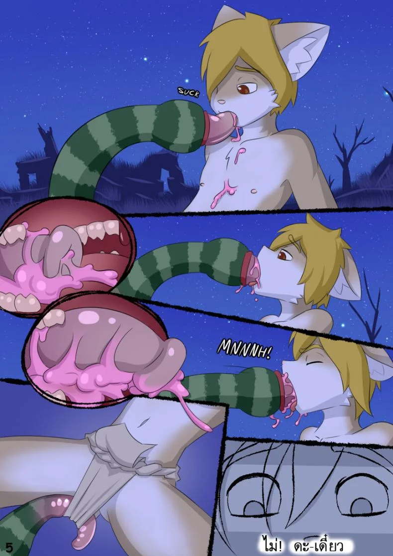 คืนแสนหวาน [Jigkey6] Sweet Sweet Night หน้า 6