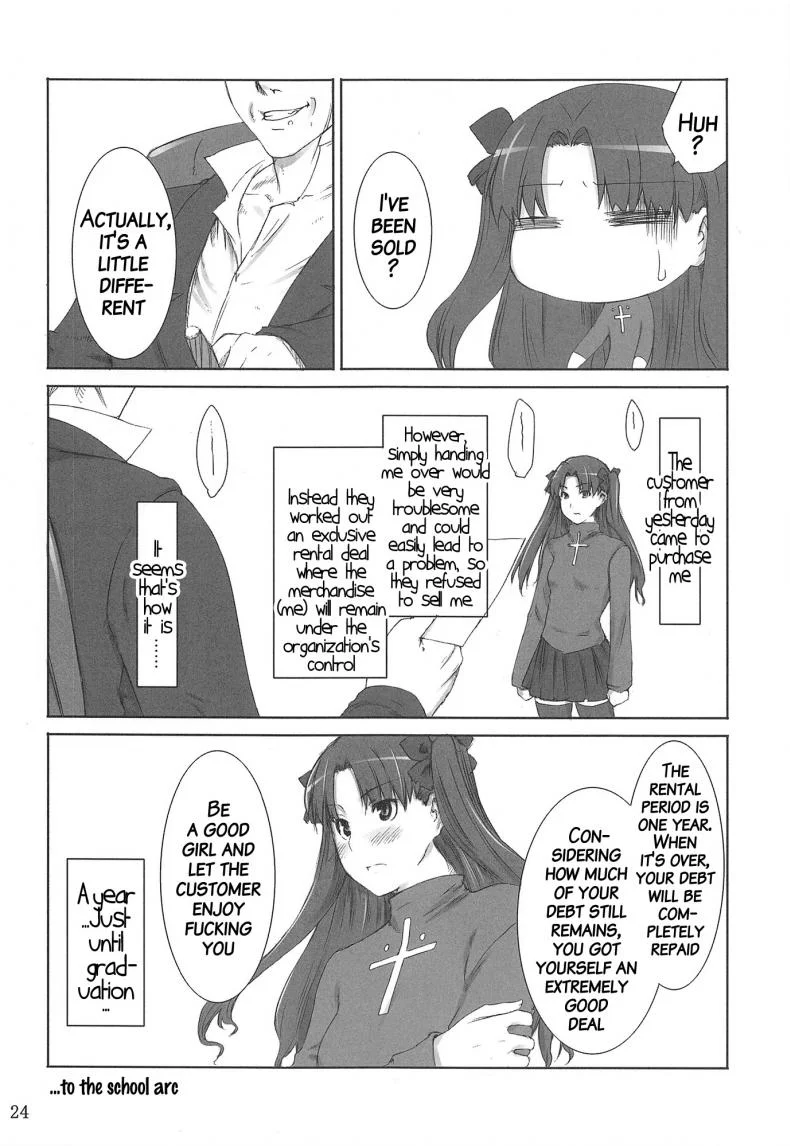 เป็นแค่งานที่ผ่านไป [jin] Tohsaka-ke no Kakei Jijouเป็นแค่งานที่ผ่านไป 01 หน้า 21