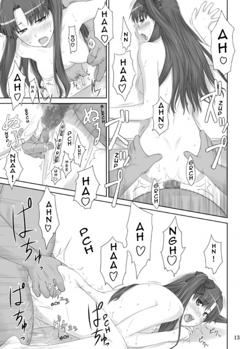 เป็นแค่งานที่ผ่านไป [jin] Tohsaka-ke no Kakei Jijouเป็นแค่งานที่ผ่านไป 02 หน้า 11