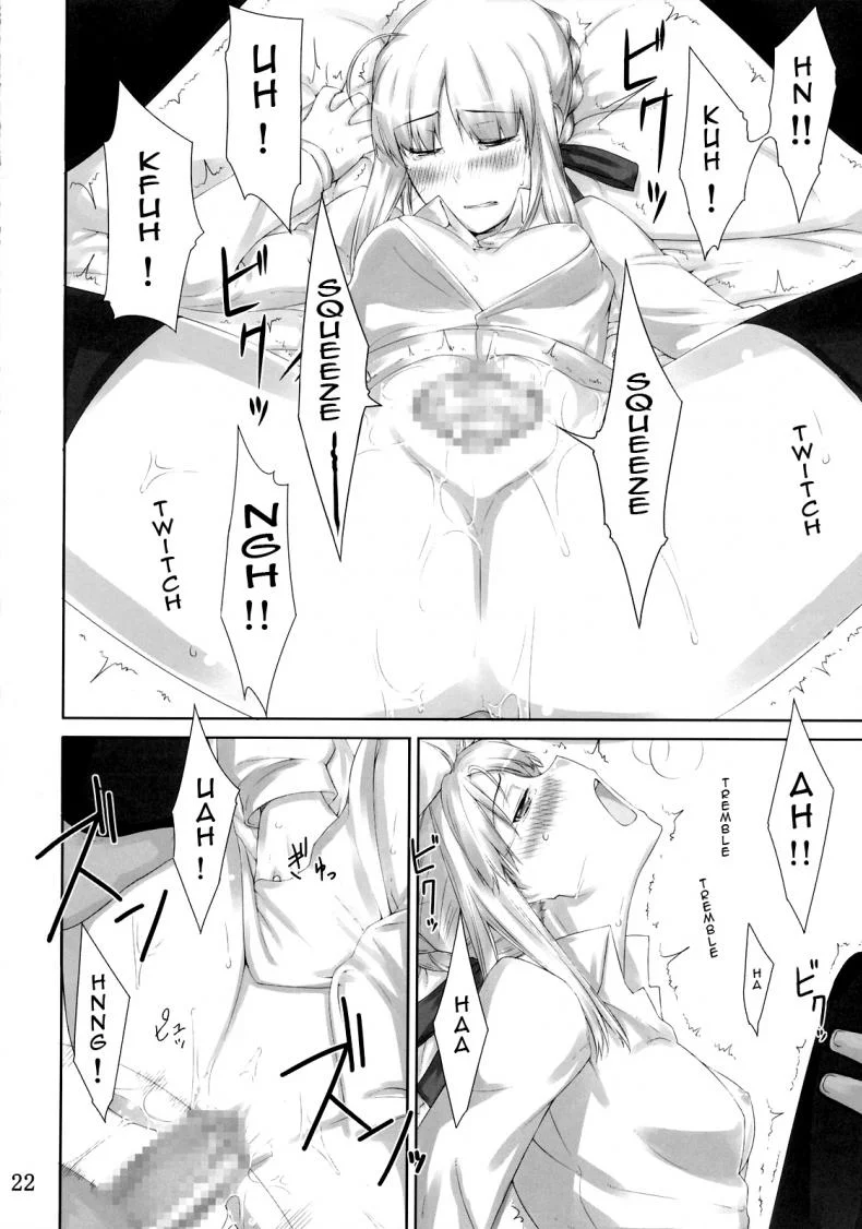 เป็นแค่งานที่ผ่านไป [jin] Tohsaka-ke no Kakei Jijouเป็นแค่งานที่ผ่านไป 03 หน้า 21