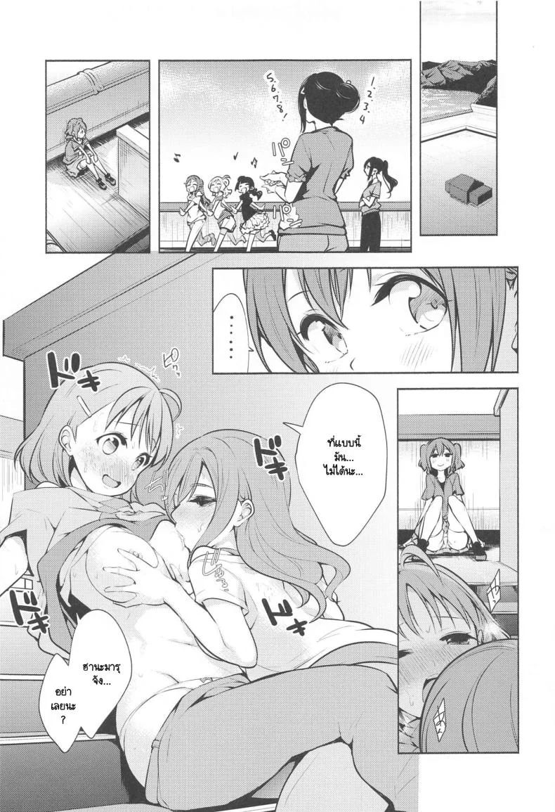 สาวไอดอลวัยอยากลอง [Tohosanhun (Chada)] LoveLive! H Book Soushuuhen Muki Mikan Matome (LoveLive! Sunshine!!)สาวไอดอลวัยอยากลอง 1 หน้า 25