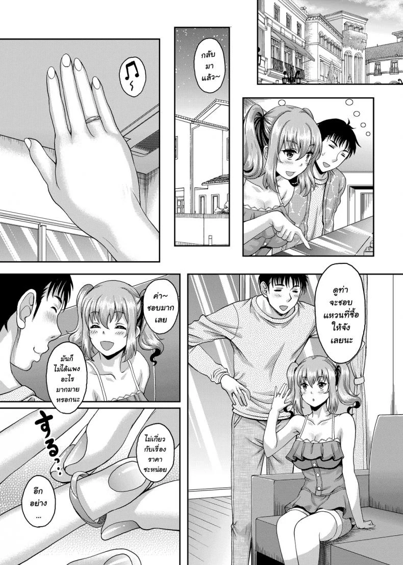 [Studio Aruta (Kusui Aruta)] Loli-gao Kyonyuu JK no Meikko ga Iru Fuuzoku ga Arutte Hontou desu kaEP 02 หน้า 28