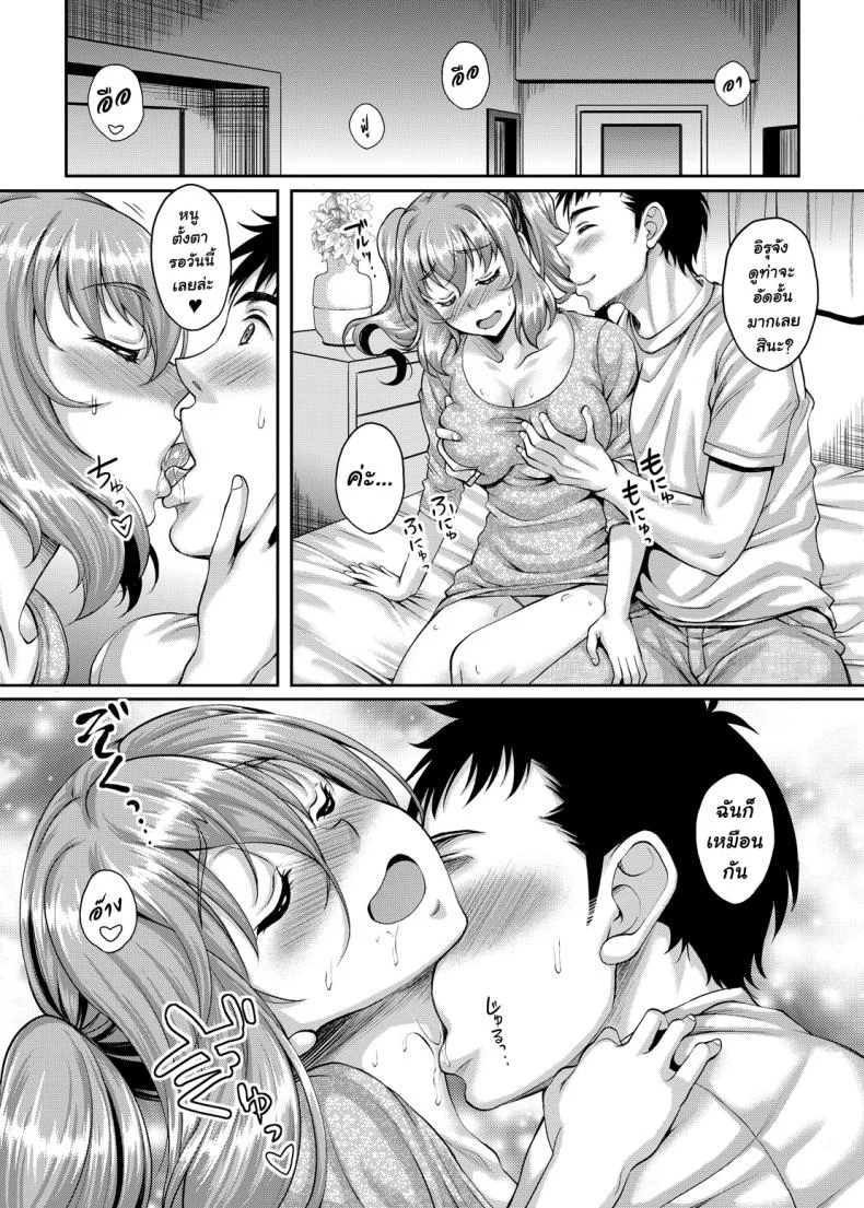 [Studio Aruta (Kusui Aruta)] Loli-gao Kyonyuu JK no Meikko ga Iru Fuuzoku ga Arutte Hontou desu kaEP 03 หน้า 4