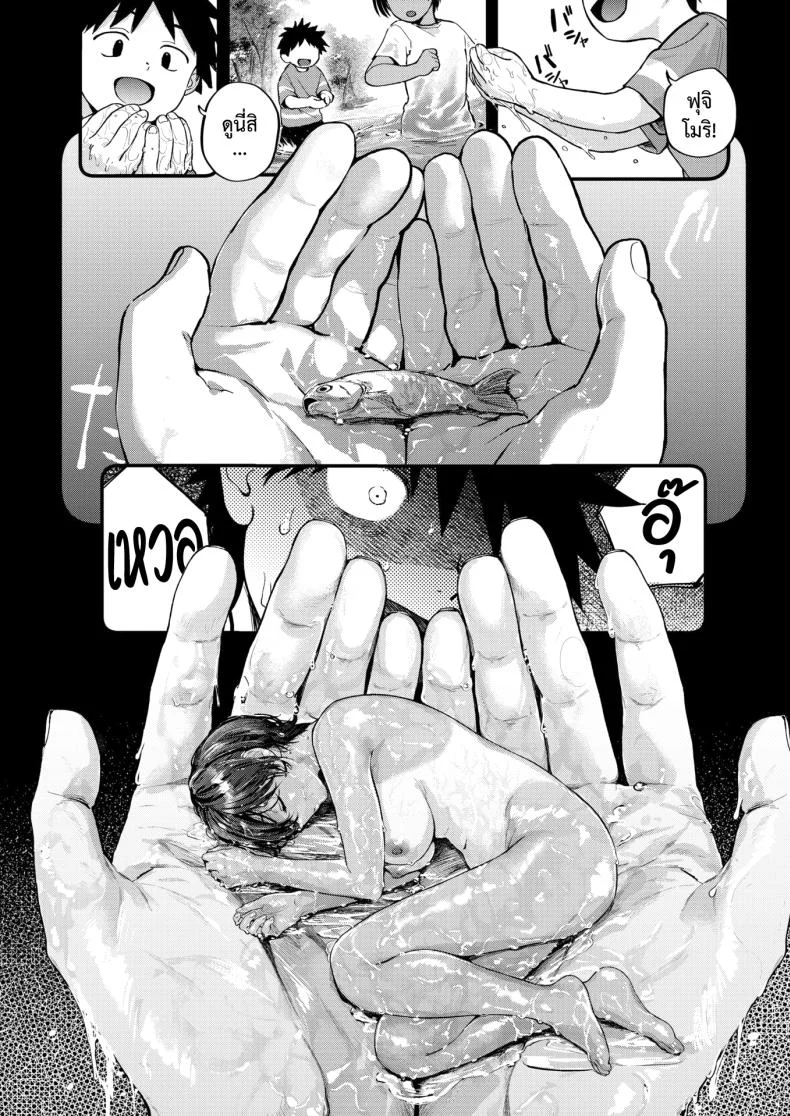 ผลลัพธ์ก็คือเธอ [Gosaiji] Atosaki no Saki Previewผลลัพธ์ก็คือเธอ 1 หน้า 36
