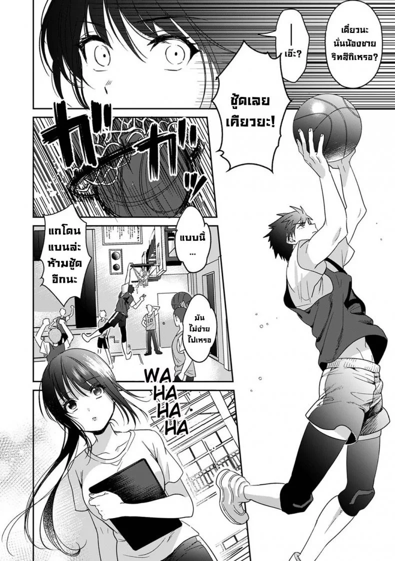 ไม่ใช่สเปคแต่ว่า... [Akao, Anaran] Konomi ja Nai kedo Mukatsuku Ane to Aishou Batsugun Ecchi  She's Not My Type But Amazing Sex Chemistry With My Annoying Older Sister 2 หน้า 5