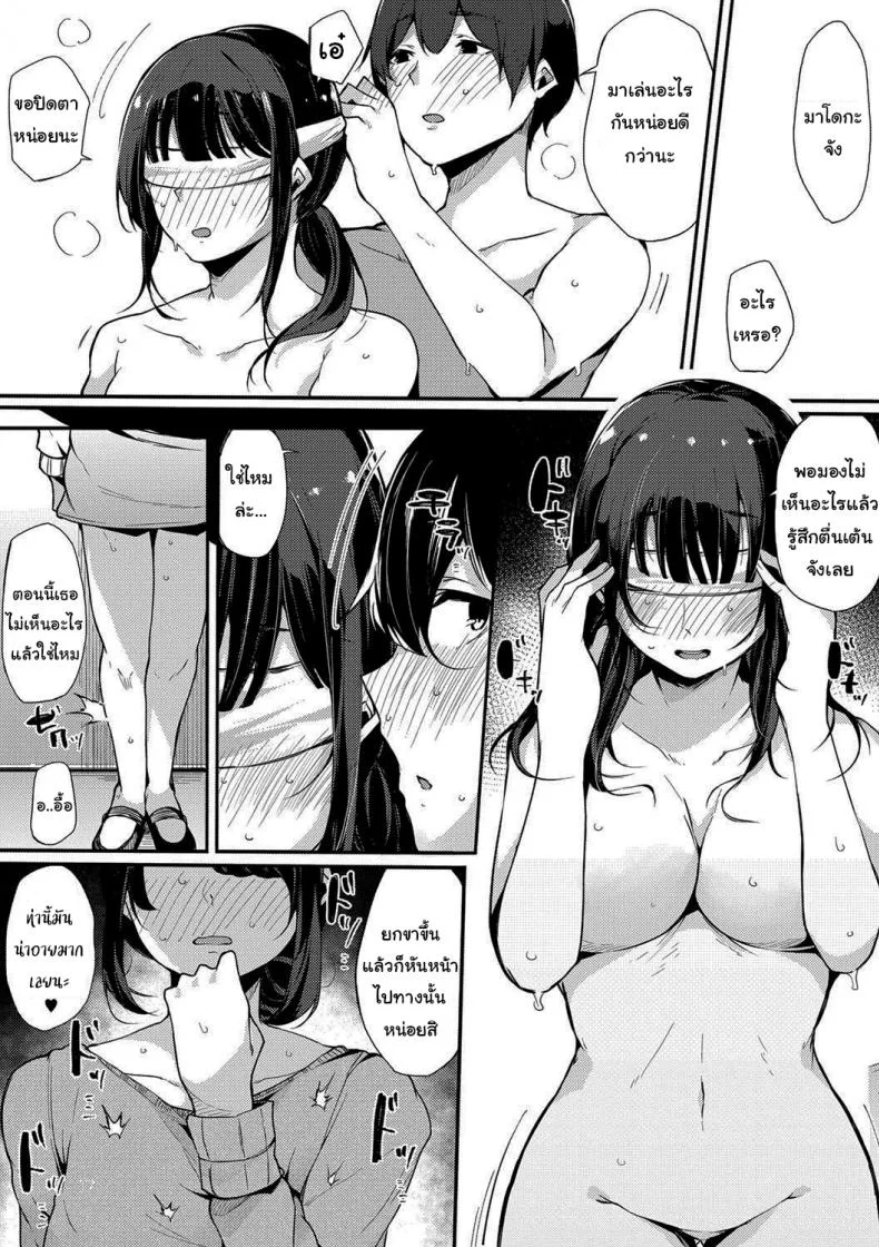 ลูกไม้หล่นไม่ไกลต้น [Sakurayu Haru] A Daughter followed by a Mother A spring Full of Thundersลูกไม้หล่นไม่ไกลต้น 1 หน้า 17