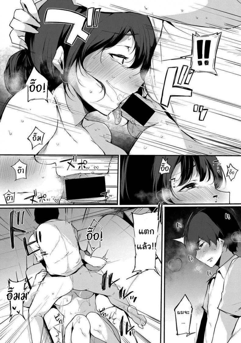 ลูกไม้หล่นไม่ไกลต้น [Sakurayu Haru] A Daughter followed by a Mother A spring Full of Thundersลูกไม้หล่นไม่ไกลต้น 2 หน้า 17