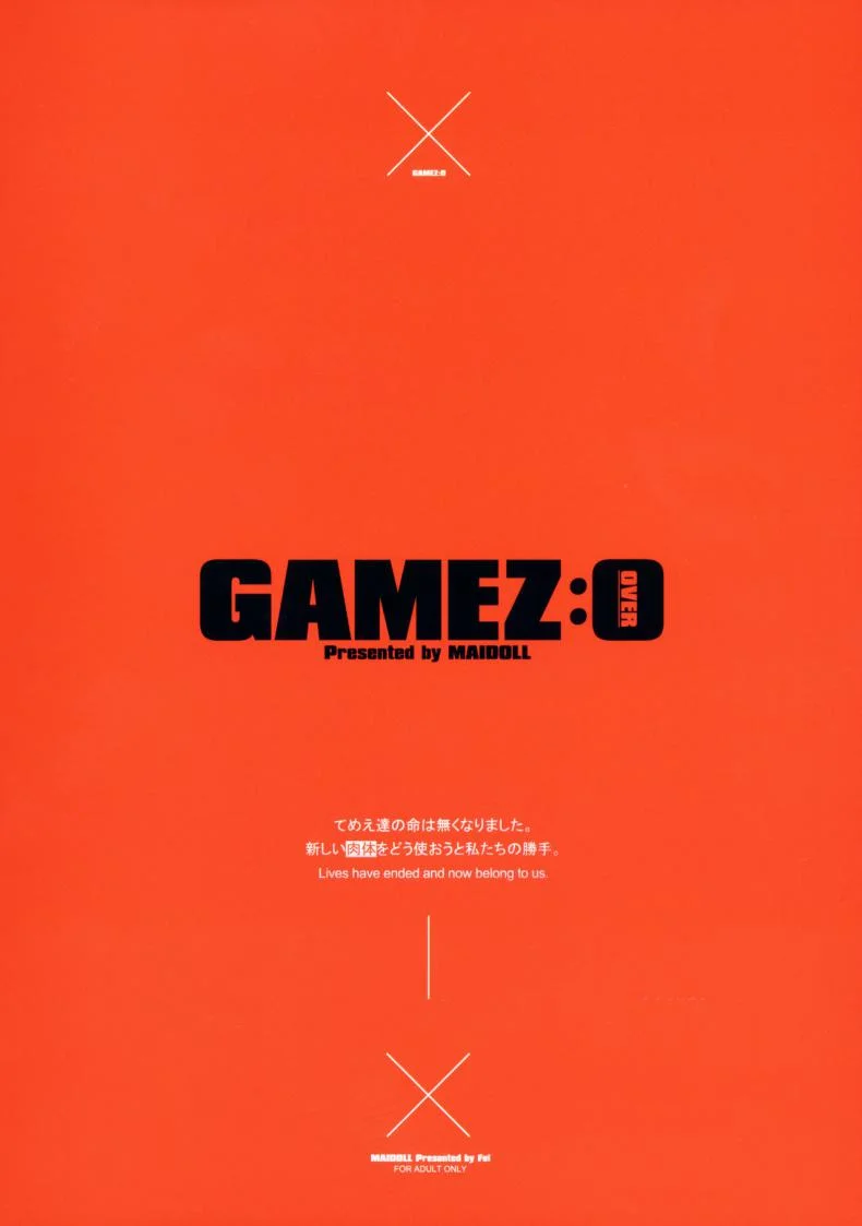 ทำตามคำสั่ง [Maidoll (Fei)] GAMEZ:0 (GANTZ) [English] หน้า 26