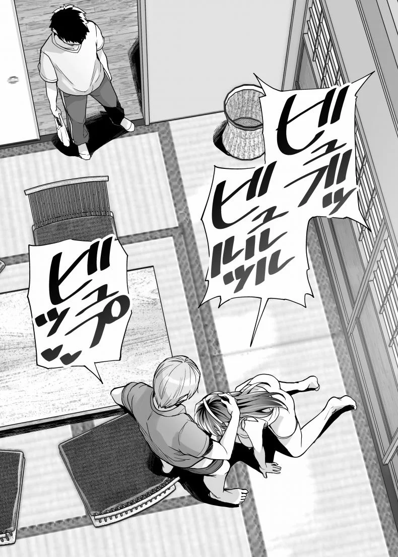 พี่เห็นผมเป็นอะไร [Royal Bitch (haruhisky)] Ane wa Oyaji ni Dakareteruพี่เห็นผมเป็นอะไร 2 หน้า 18